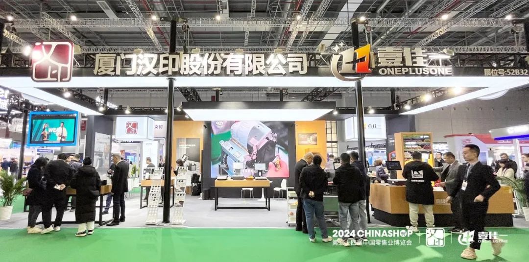 展会现场 展会现场