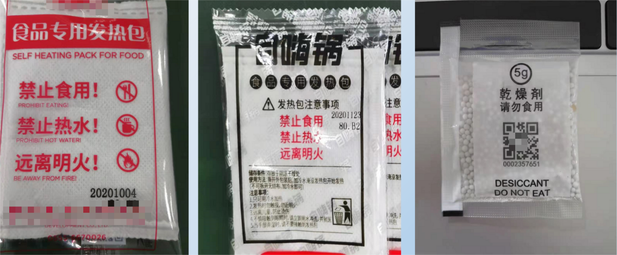 热转印打码 热转印打码