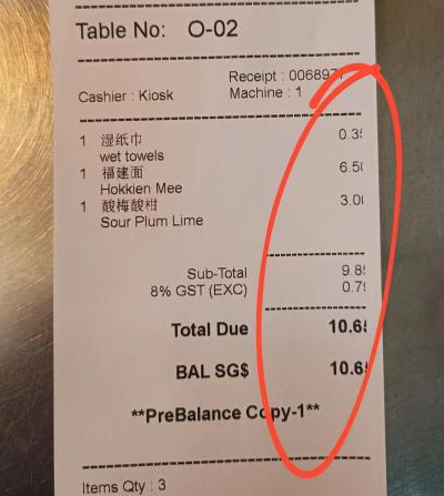 打印偏移 打印偏移