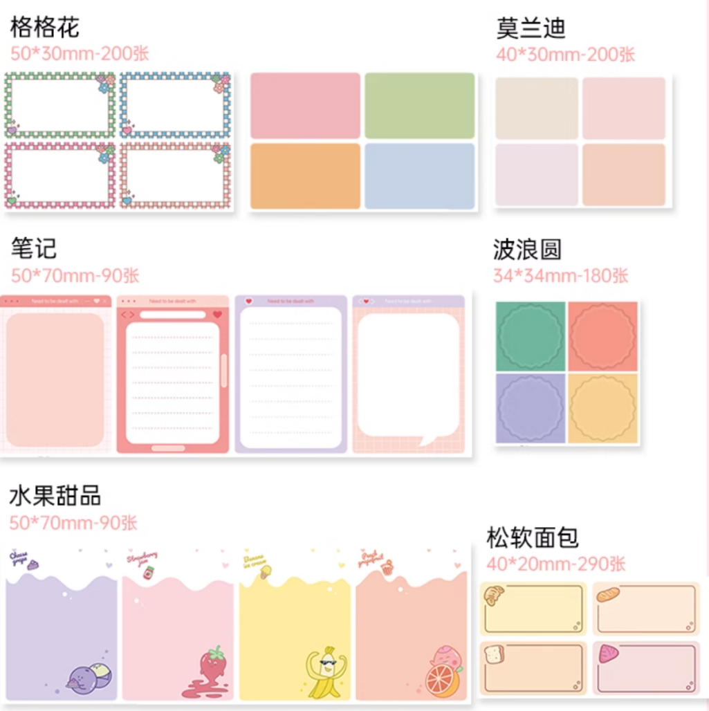彩色标签 彩色标签