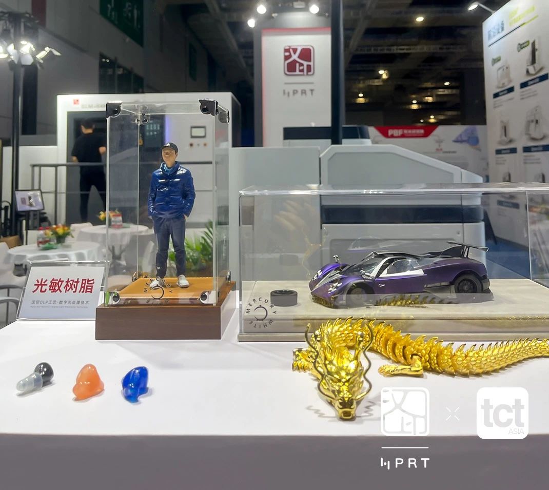 3D打印产品展示-1 3D打印产品展示-1