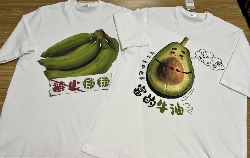 印花T恤.png 印花T恤.png