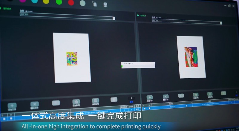 数码印花机.png 数码印花机.png