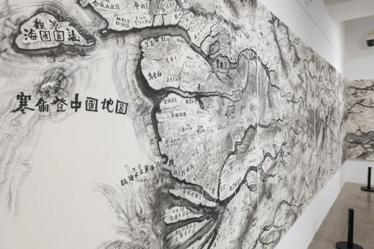 艺术展 1.png 艺术展 1.png