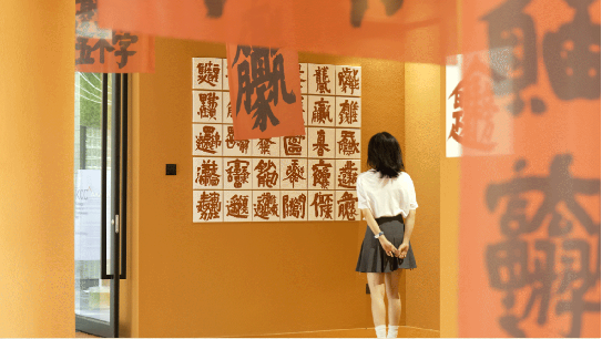 艺术展 5.png 艺术展 5.png