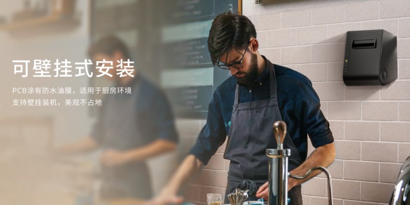 单据打印机装置.png