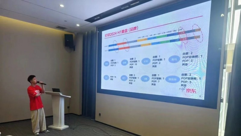 京东打印类目商家大会 2.jpg 京东打印类目商家大会 2.jpg