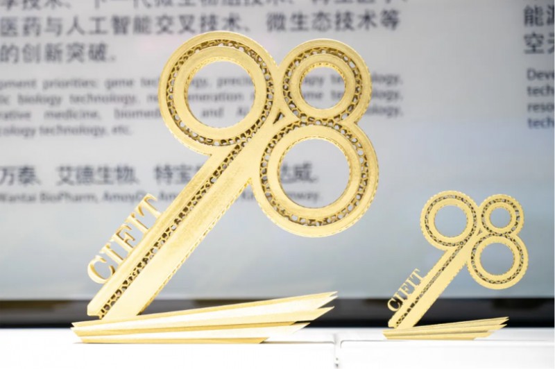 由FB体育3D打印的九八投洽会LOGO金钥匙.png 由FB体育3D打印的九八投洽会LOGO金钥匙.png