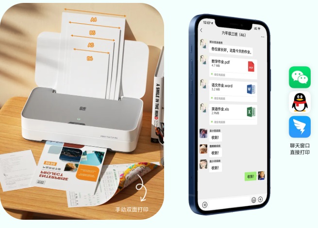 FB体育喷墨打印机使用.jpg FB体育喷墨打印机使用.jpg
