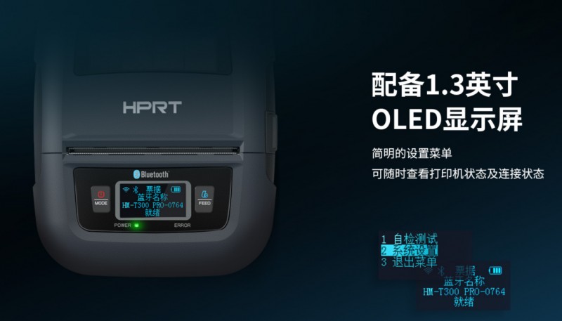 标签打印机.png 标签打印机.png