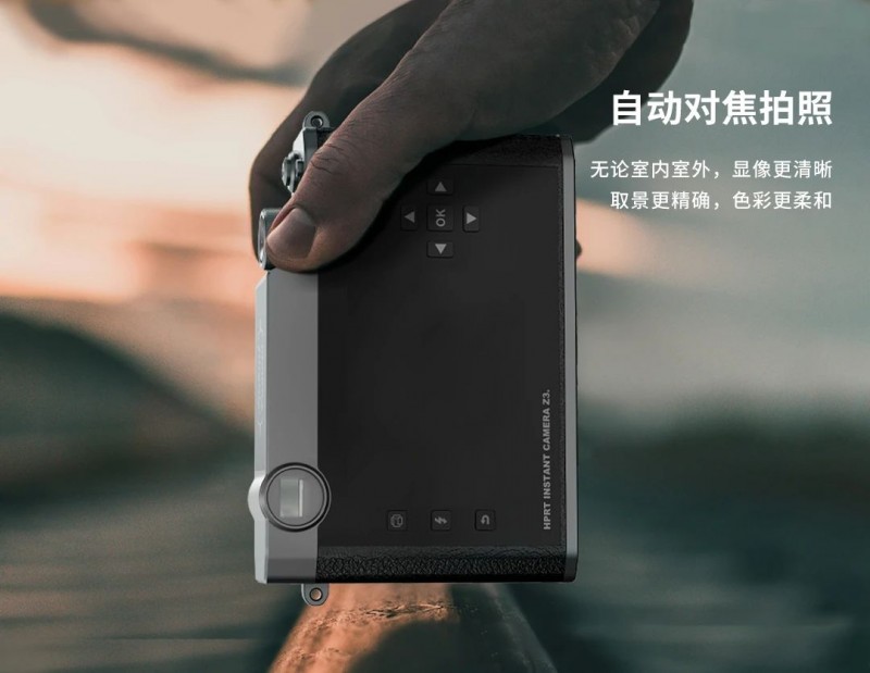 FB体育拍立得自动对焦拍照.jpg