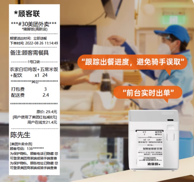 表卖幼票.png 表卖幼票.png