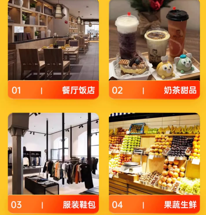单据打印机在餐饮商超的利用.png 单据打印机在餐饮商超的利用.png