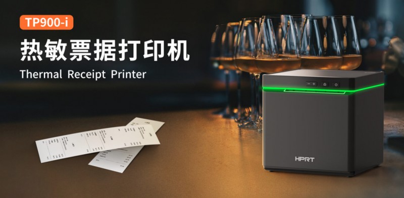 热敏单据打印机.png 热敏单据打印机.png