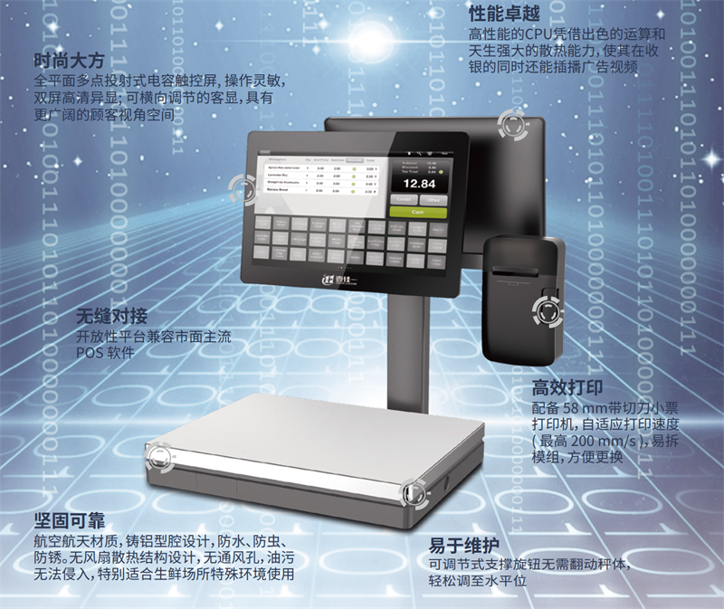 FB体育电子秤.png FB体育电子秤.png