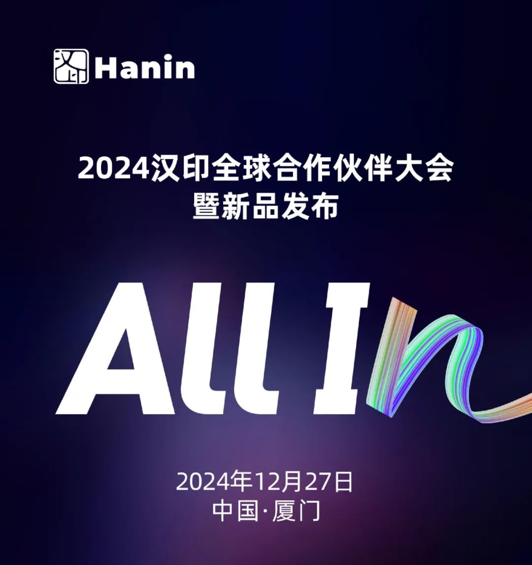 2024FB体育全球合作同伴大会暨新品颁布.jpg 2024FB体育全球合作同伴大会暨新品颁布.jpg