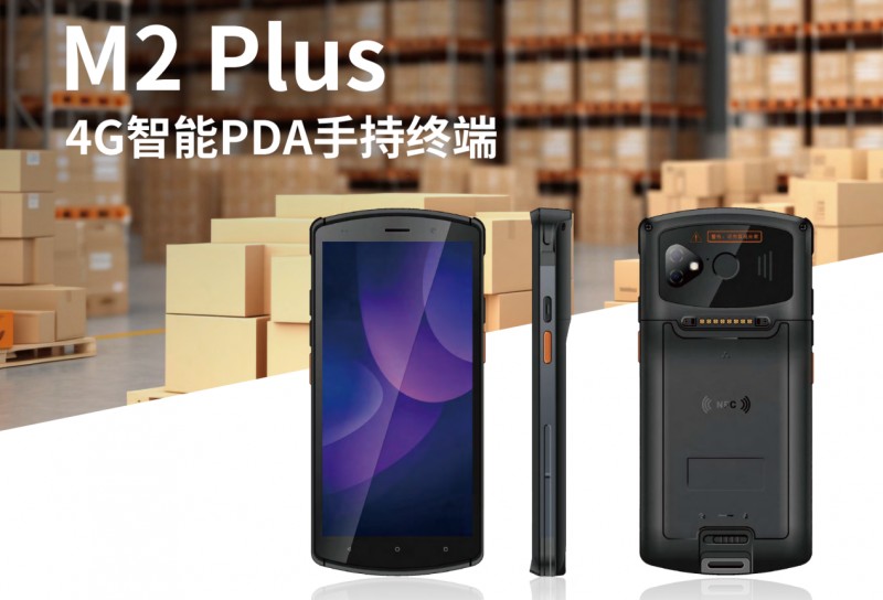便携式PDA手持终端 便携式PDA手持终端