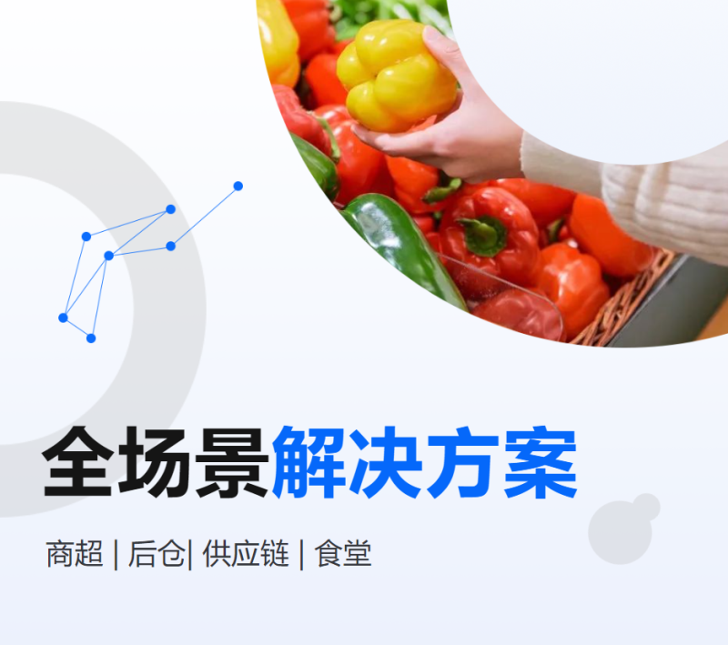 FB体育全场景解决规划 FB体育全场景解决规划