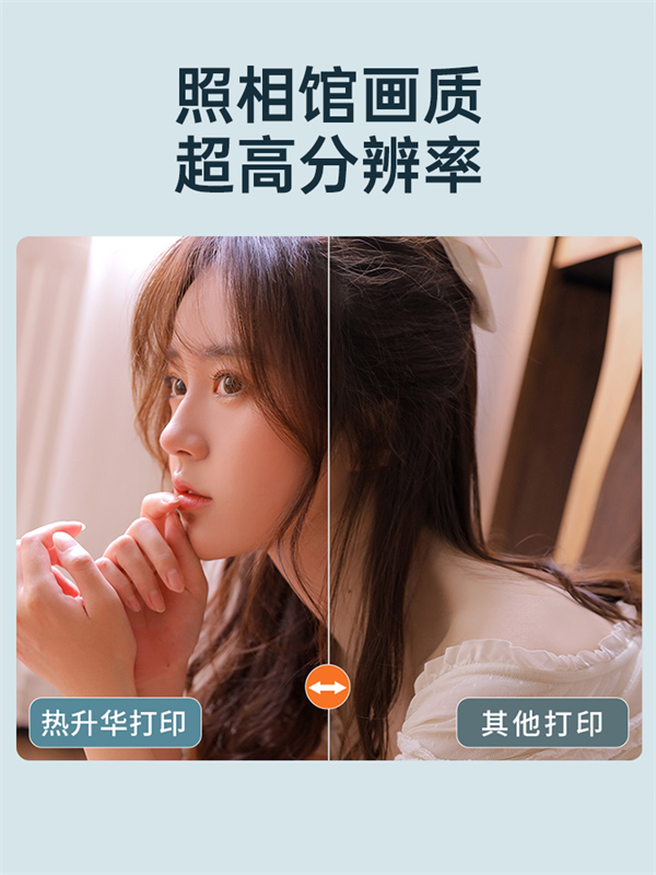 热升华打印对比 热升华打印对比