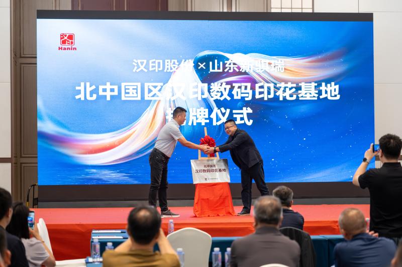FB体育 数码印花沙龙 (11) FB体育 数码印花沙龙 (11)