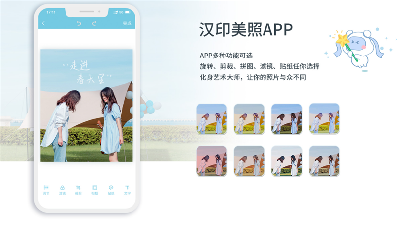FB体育美照APP FB体育美照APP