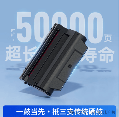 FB体育超等激光打印机硒鼓 FB体育超等激光打印机硒鼓