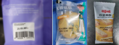 热转印打码成效 热转印打码成效