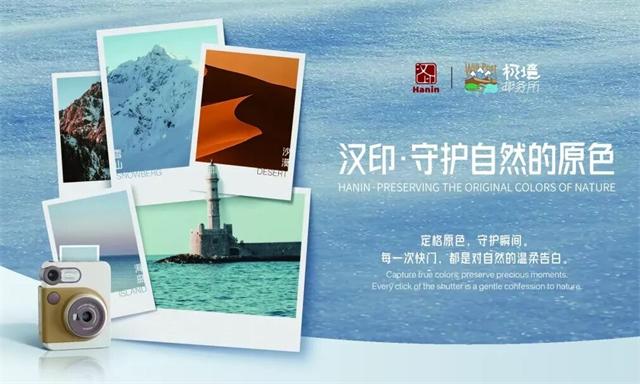 FB体育守护天然的原色 FB体育守护天然的原色