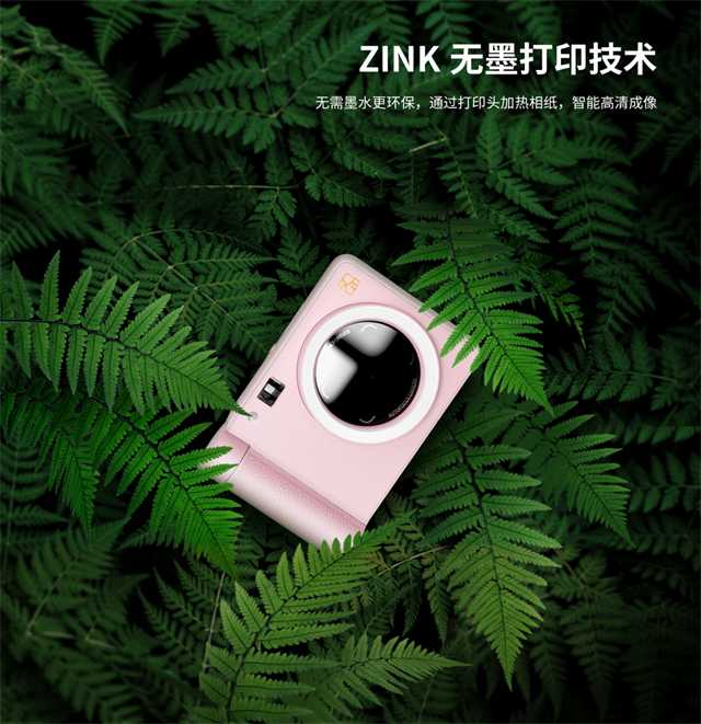 FB体育拍立得z1 FB体育拍立得z1