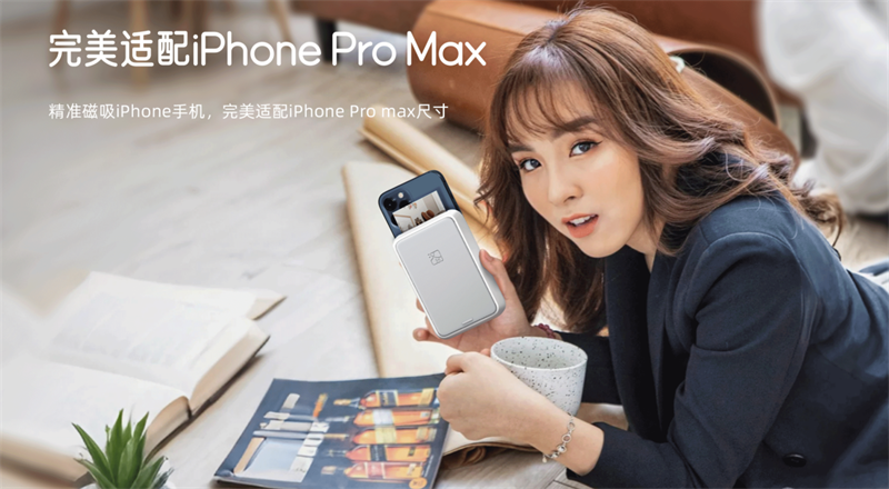 FB体育 MT56i zink照片打印机 FB体育 MT56i zink照片打印机