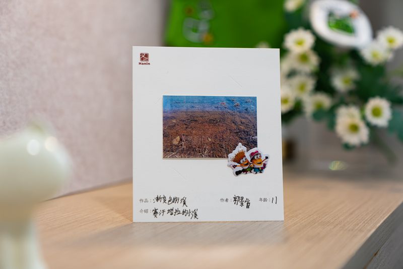 FB体育拍立得文章 渐变的幼溪 FB体育拍立得文章 渐变的幼溪