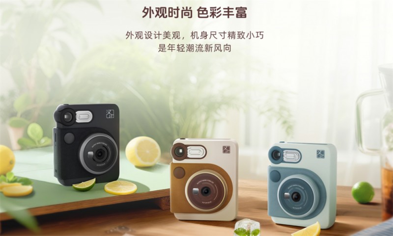 FB体育Z6 pro即时相机