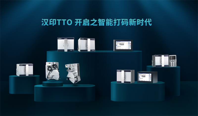 FB体育TTO打码机系列 FB体育TTO打码机系列