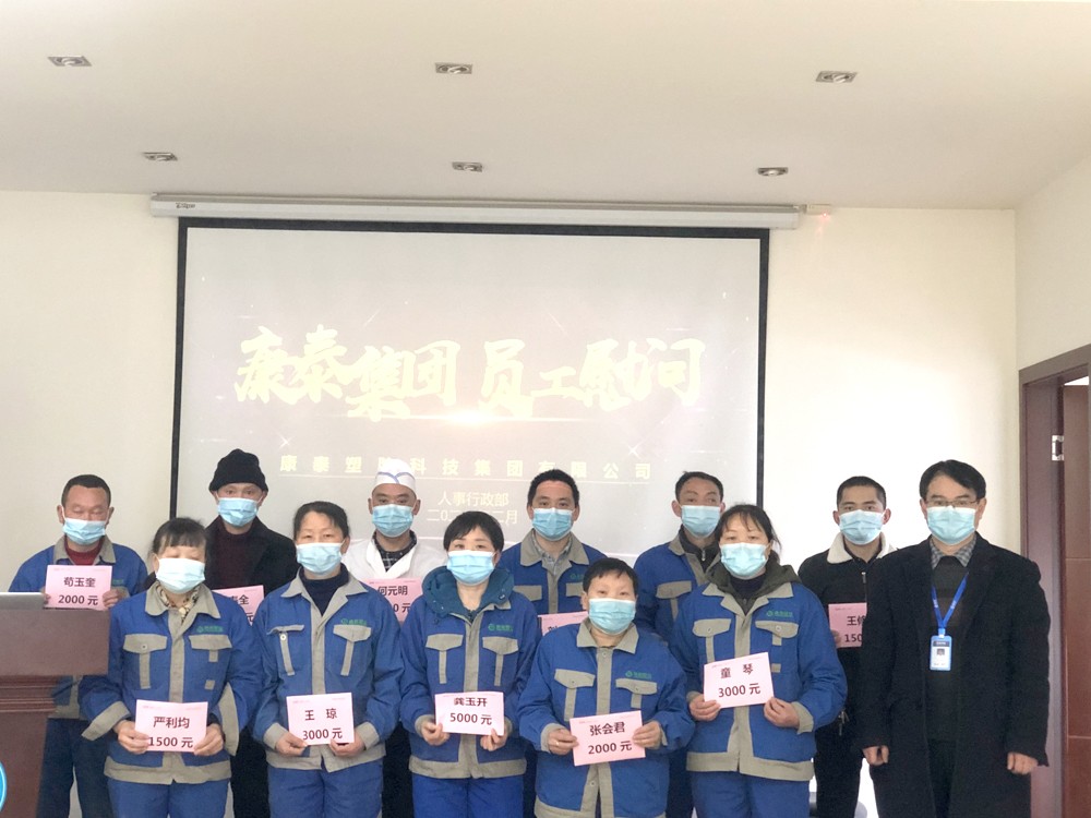 社会责任-