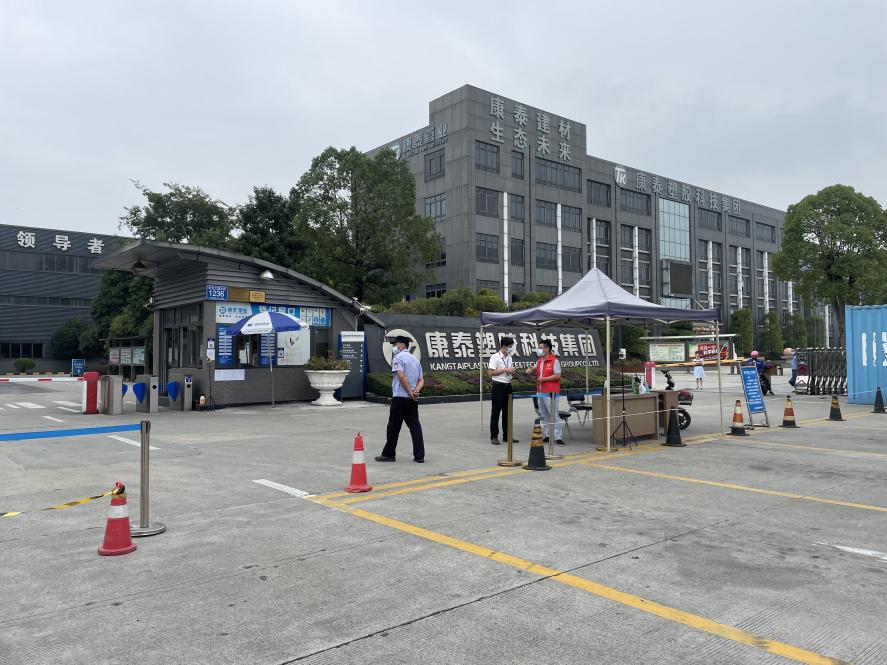 社会责任-