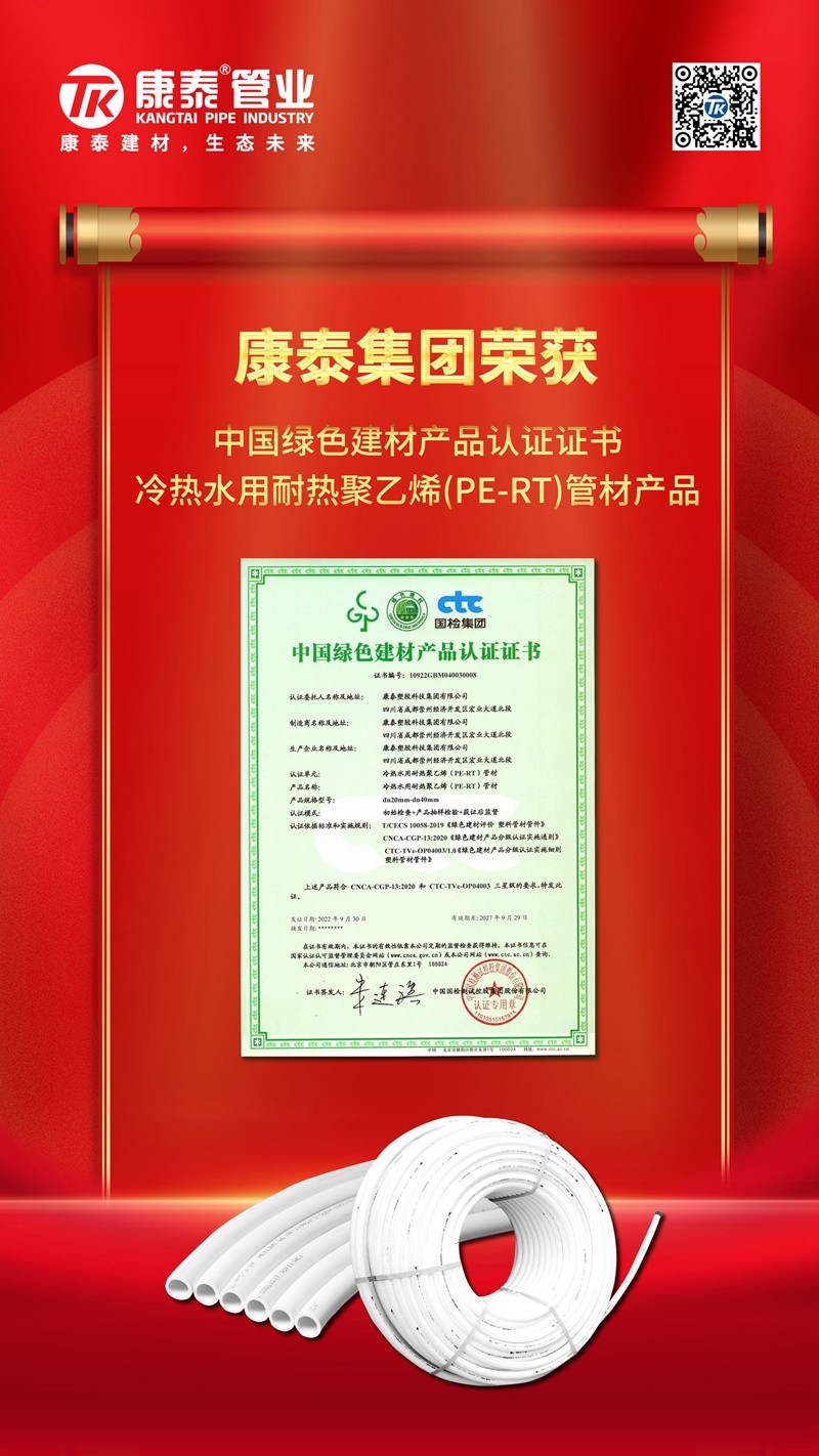 凯时塑胶凯时新闻动态-